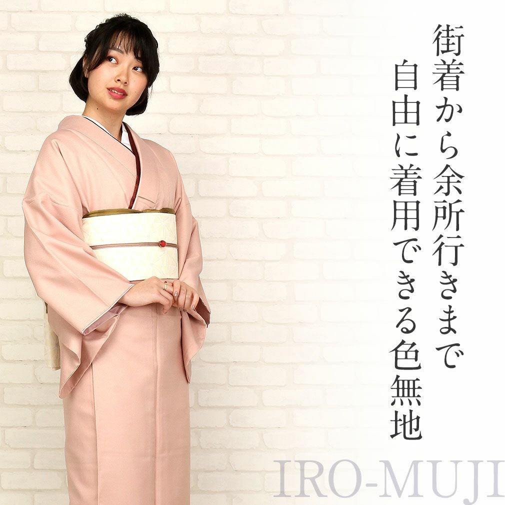 着物 お仕立上り 袷 色無地 Mサイズ Lサイズ ＜薄緑、ピンク、紫