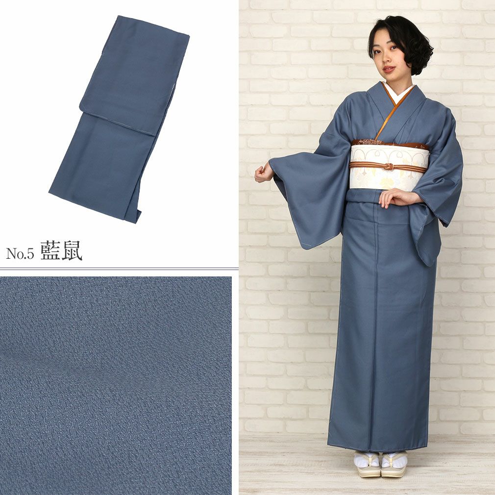 上質な色無地　藍鼠色　未使用　着物単品 銀座【着物4690】本場結城紬 繍一ッ紋 藍鼠色 無地（反端 証紙付