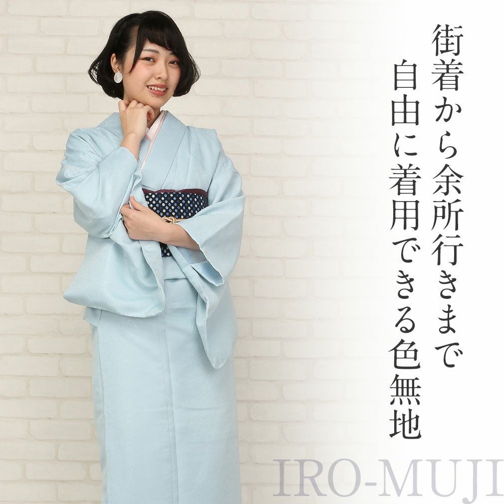 着物 お仕立上り 袷 色無地 Mサイズ Lサイズ ＜ピンク、紫、薄緑