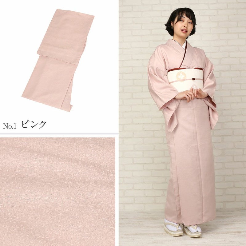 慶事を始め街着など幅広く使える色無地