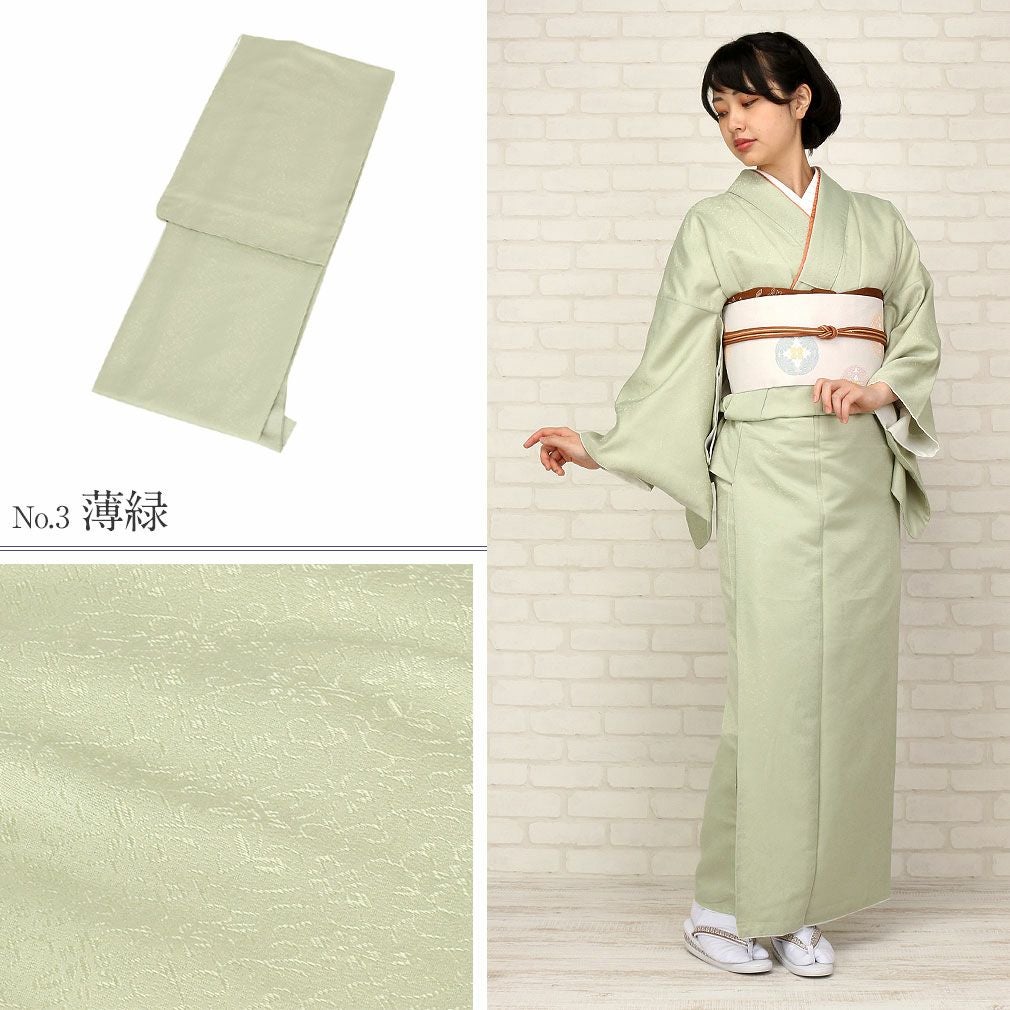 着物 お仕立上り 袷 色無地 Mサイズ Lサイズ ＜ピンク、紫、薄緑