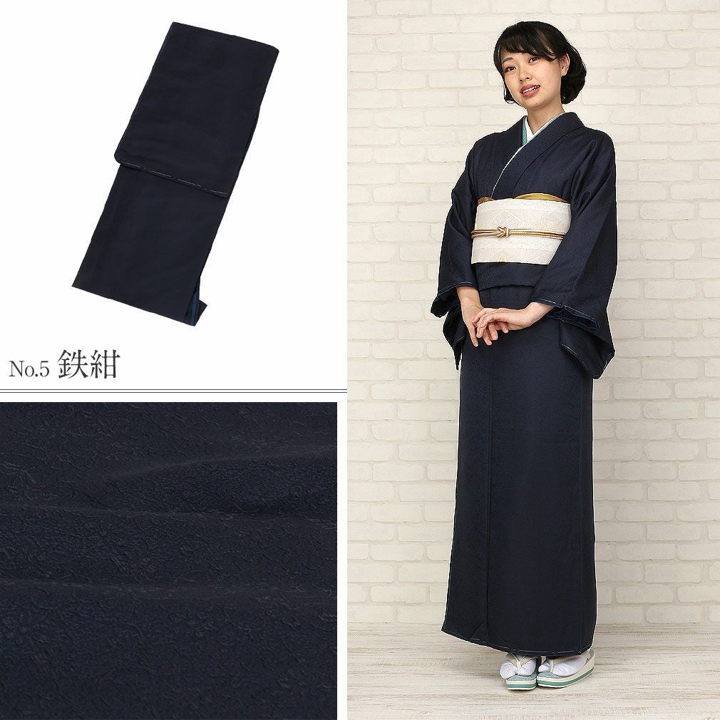 着物 お仕立上り 袷 色無地 Mサイズ Lサイズ ＜ピンク、紫、薄緑