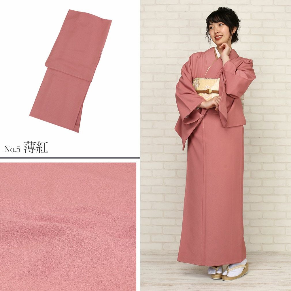 洗える着物　袷　色無地　さんび　東レシルック　156㎝ 2625 着物 お仕立上り 袷 色無地 ＜東レ シルック＞ Mサイズ Lサイズ