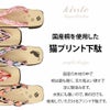 浴衣用桐下駄