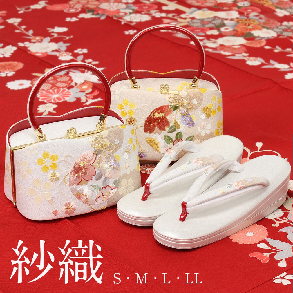 ★新品★高級希少　豪華 手刺繍の草履バッグセット　草履訳あり　礼装　留袖　成人式 NISHIORI 草履バッグセット 帯地帯地 フォーマル用 選べる2色 留袖