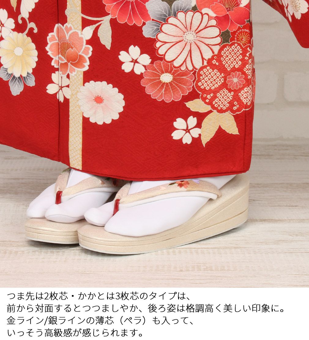 草履バッグ セット 成人式 振袖用 留袖用 訪問着用 ＜紗織＞ Sサイズ M