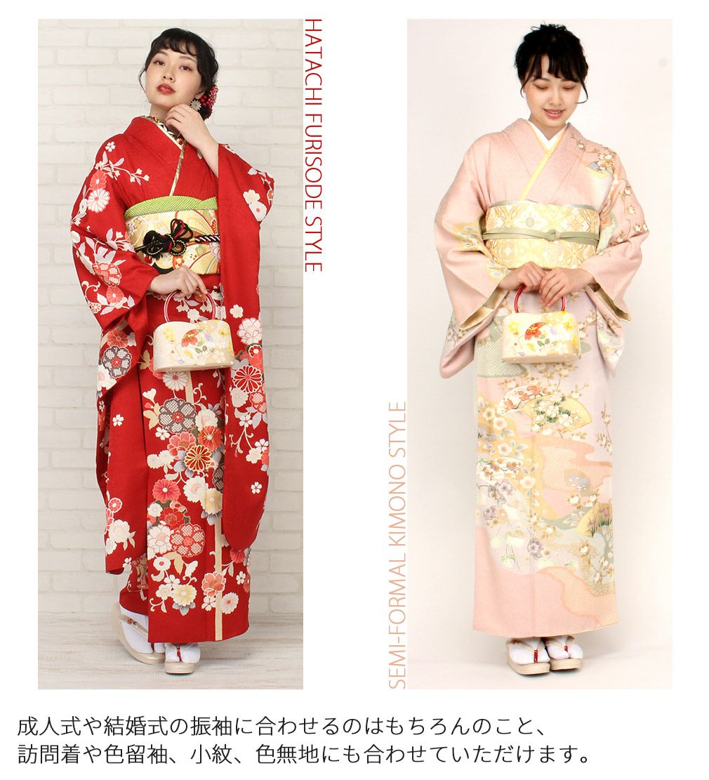成人式晴れ着用　小物と草履セット 草履バッグセット 振袖用 成人式 パール レース レディース ベージュ