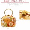 ＜世美庵＞振袖用草履バッグセット