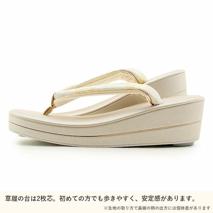 草履バッグセット 留袖用 訪問着用 華三彩 キステオリジナル Sサイズ M