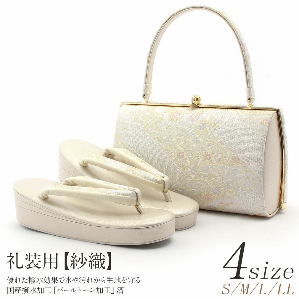 草履バッグセット 留袖用 訪問着用 ＜紗織＞ Sサイズ Mサイズ Lサイズ