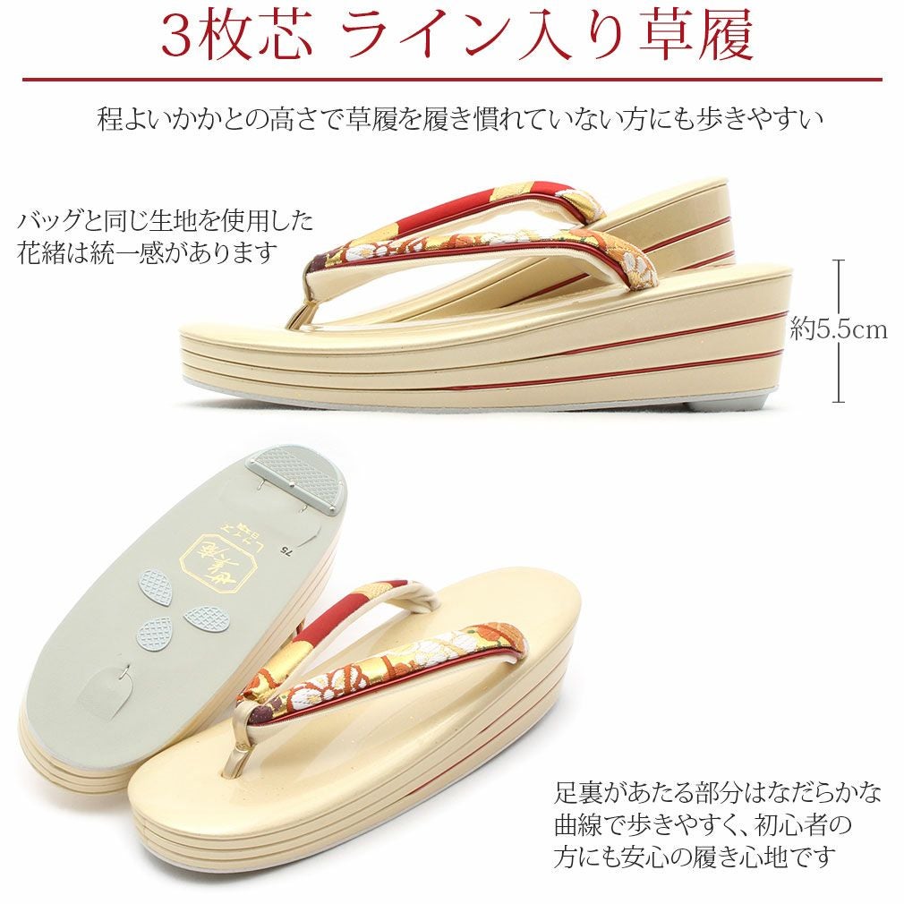み　成人式バッグ、草履セット 草履バッグセット 成人式 振袖用 ＜世美庵＞ Sサイズ Mサイズ Lサイズ