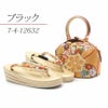 振袖用草履バッグセット
