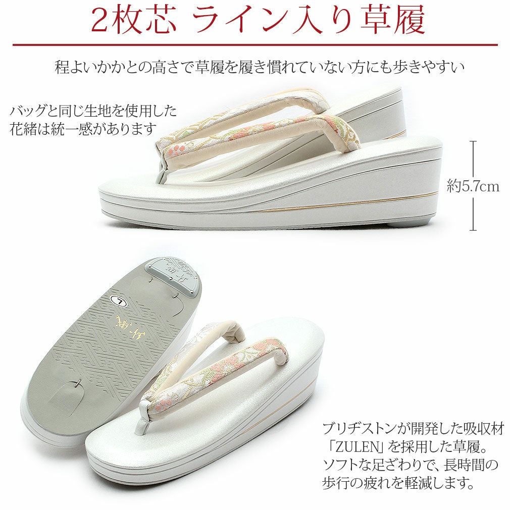 草履バッグセット 成人式 振袖用 ＜紗織＞ Sサイズ Mサイズ Lサイズ LL