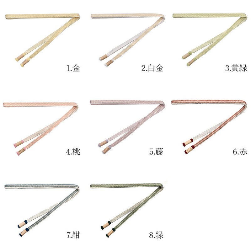 セミフォーマル用帯締め