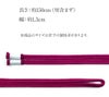 京くみひも正絹帯〆
