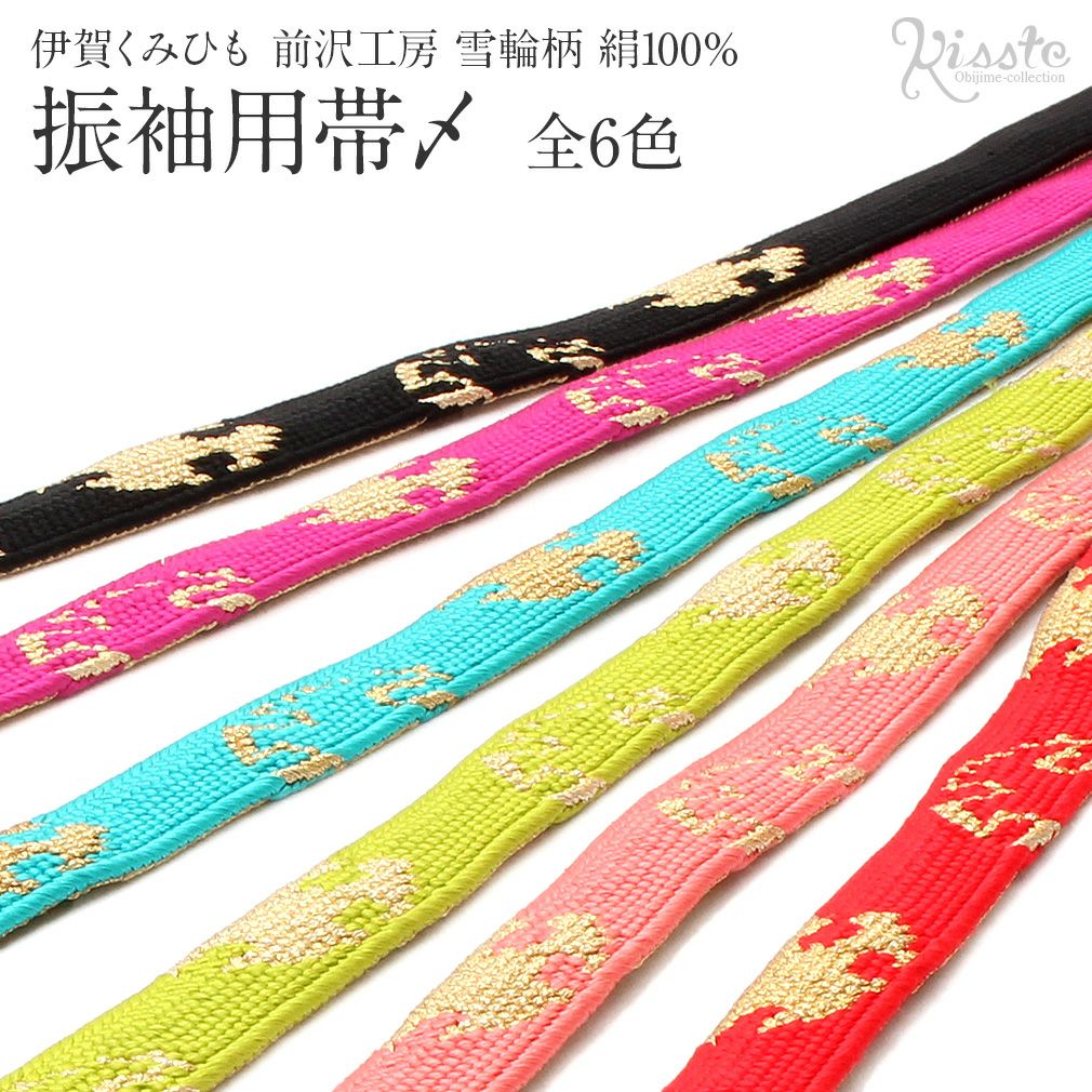 【前沢工房の帯締め】 帯〆 伊賀くみひも（紫紺×ゴールド）広幅 より房 日本製 前沢工房の帯締め】 帯〆 伊賀くみひも（紫紺×ゴールド）広幅 より房