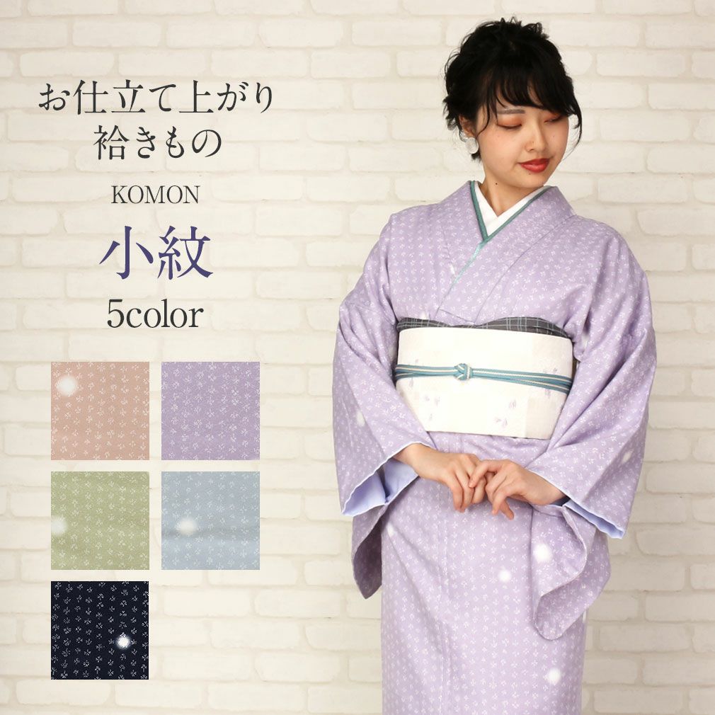 綿着物 単衣 お仕立上り 単品 小紋 S / L 綿 レッド×ストライプ 日本製