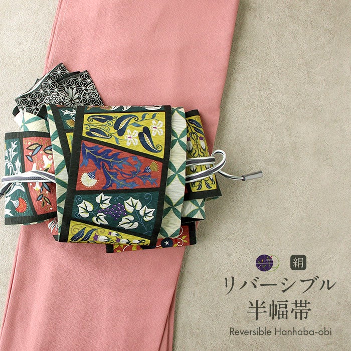 博多帯 半幅帯 本場筑前博多織 協和織工場 ＜黒茶／花唐草＞ 日本製 正絹