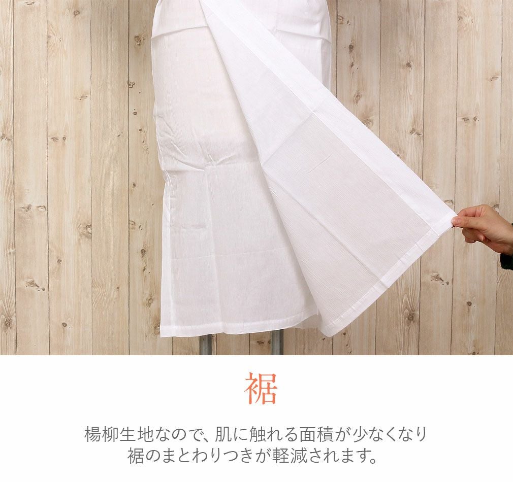 きものスリップ M / L サイズ 綿 日本製