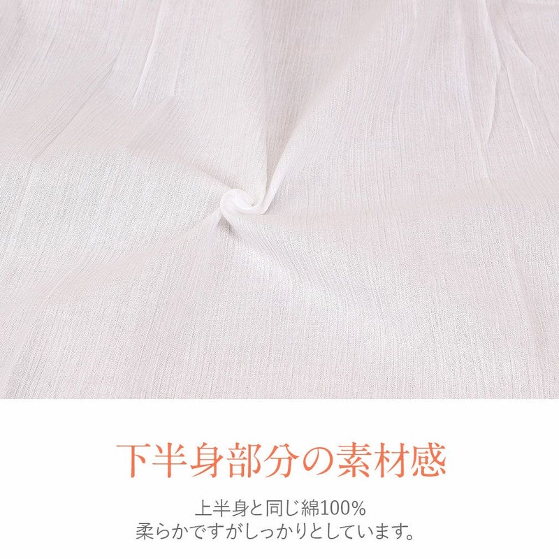 きものスリップ