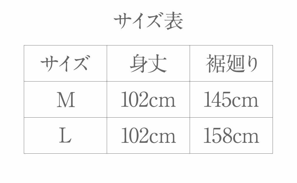 きものスリップ M / L サイズ 綿 日本製