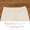 和装インナーパンツヒート+ふぃっと肌着（七分丈パンツ）