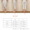 和装インナーパンツヒート+ふぃっと肌着（七分丈パンツ）