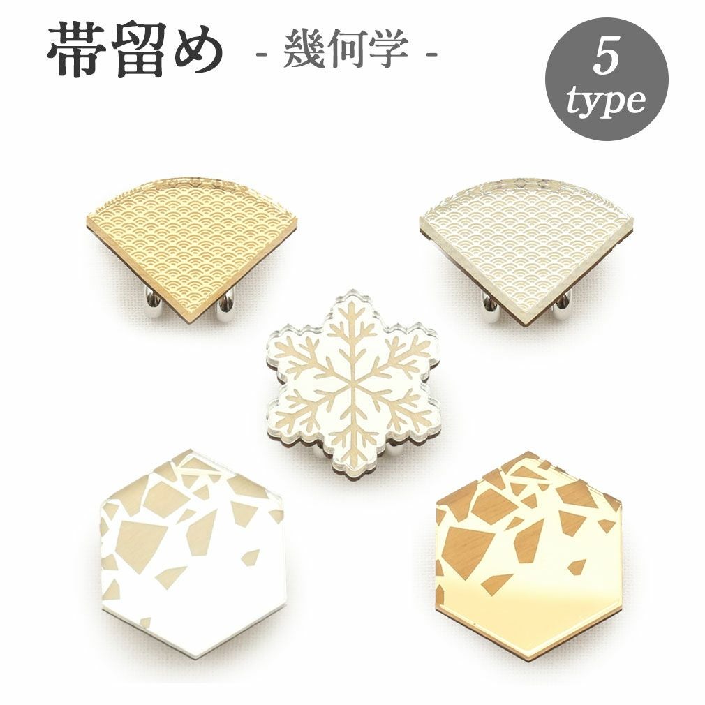 帯留め 清水焼 黒 白 金 南天 七宝 全3種類 宗楽 翠嵐 京釜 陶磁器
