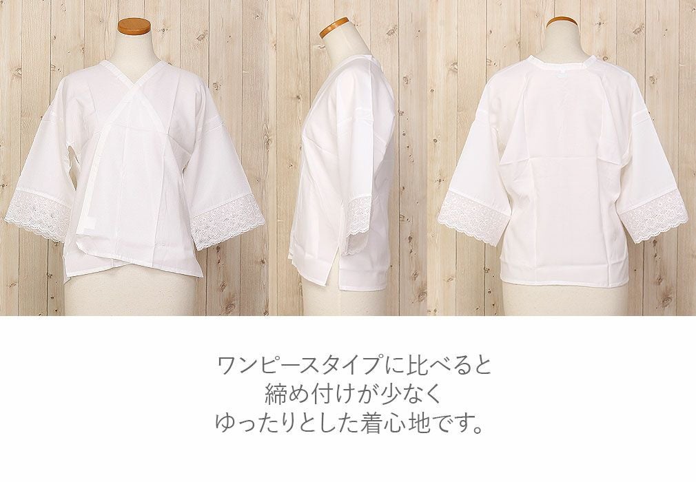 肌じゅばん M / L/ LL サイズ ＜ 東洋紡 タフセル ＞ ポリノジック