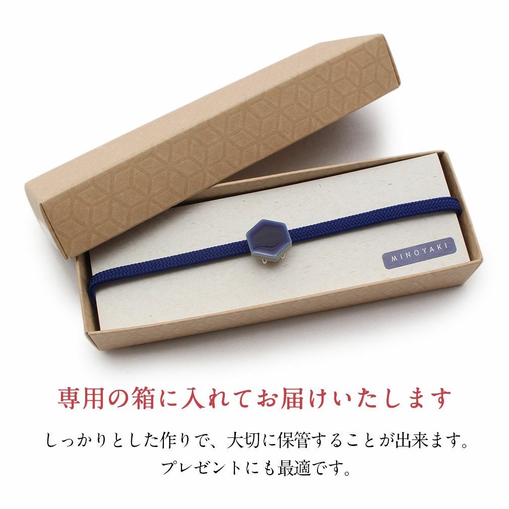帯締め＆帯留めセット 普段用 ＜美濃焼／全6色＞ 日本製
