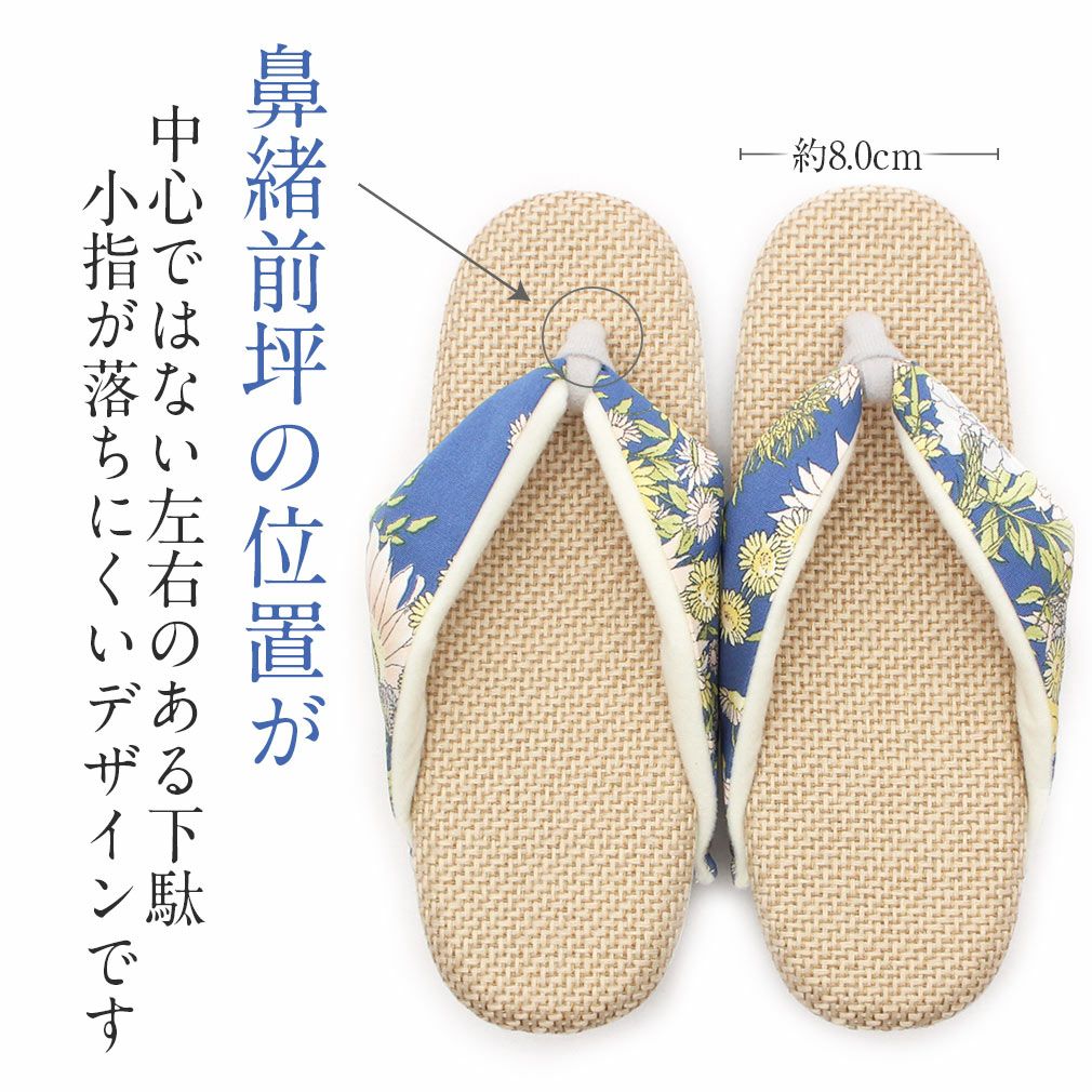 浴衣 下駄 レディース フリーサイズ Lサイズ ＜ボタニカルフラワー/全3