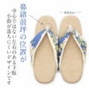 浴衣下駄レディースフリーサイズLサイズ＜ボタニカルフラワー/藤青紺＞ハイヒール厚底【げたゆかた浴衣下駄女物桐下駄23.524.024.5痛くないおしゃれかわいい女性女】