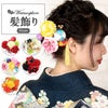 ワイヤーでアレンジ自在！ヘアアクセサリー