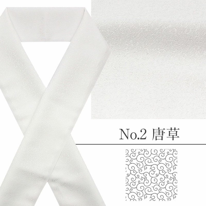 シルフィル紋えり