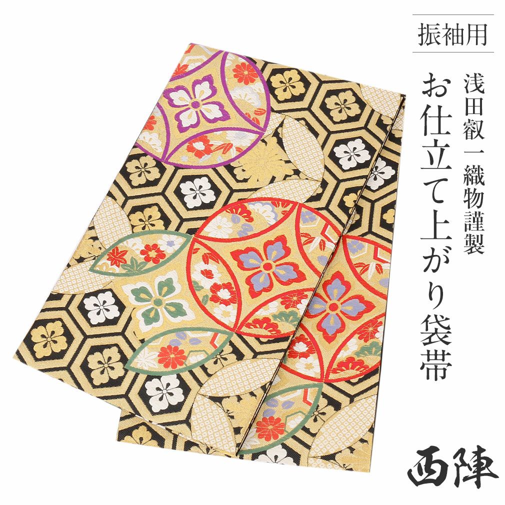 袋帯　花模様　唐織　黒地　振袖　着物　帯　050k o 袋帯 花模様 唐織 黒地 振袖 着物 帯 050k o 【公式通販】