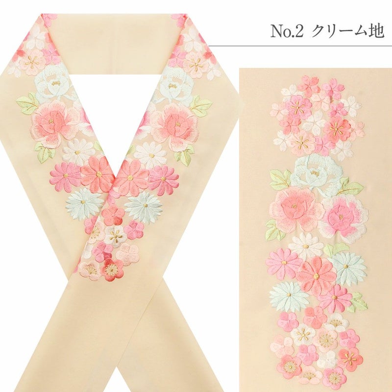 振袖用半襟