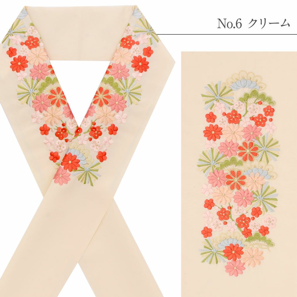 半襟 半衿 振袖用 ＜10色展開/刺繍 松竹梅に菊＞
