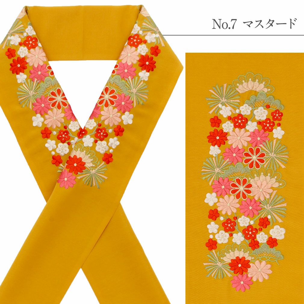半襟 半衿 振袖用 ＜10色展開/刺繍 松竹梅に菊＞