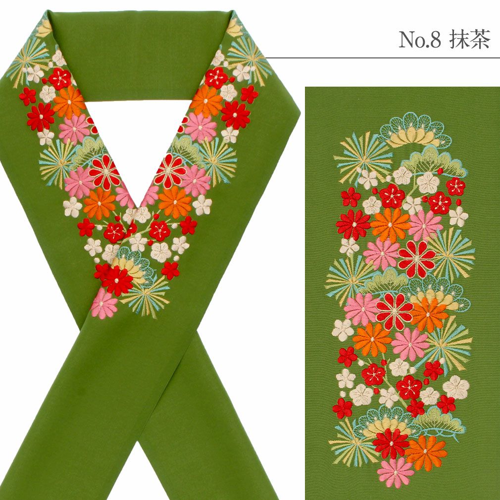 半襟 半衿 振袖用 ＜10色展開/刺繍 松竹梅に菊＞