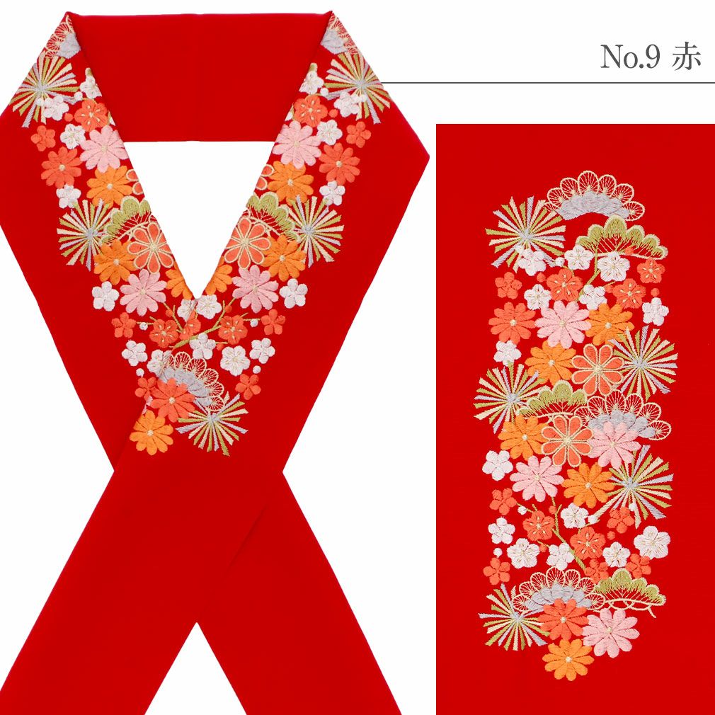 半襟 半衿 振袖用 ＜10色展開/刺繍 松竹梅に菊＞