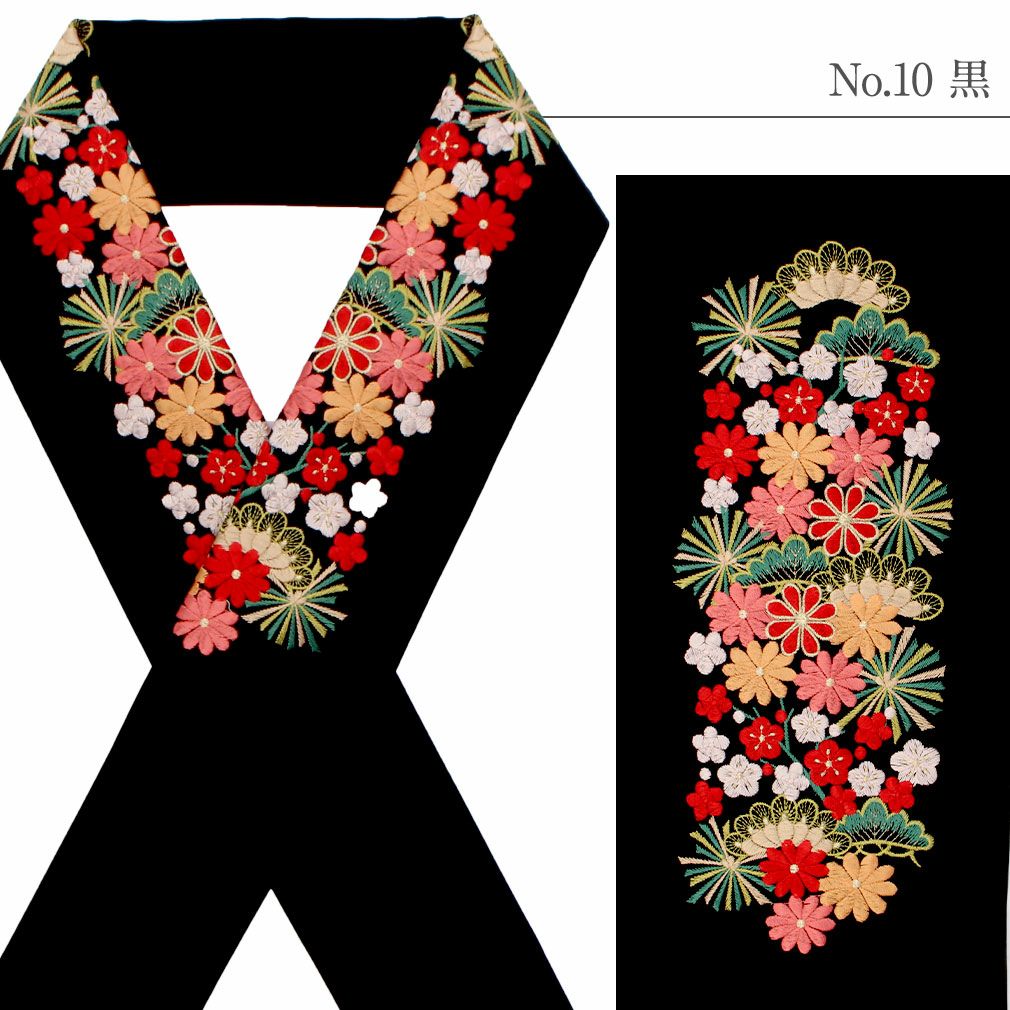 半襟 半衿 振袖用 ＜10色展開/刺繍 松竹梅に菊＞
