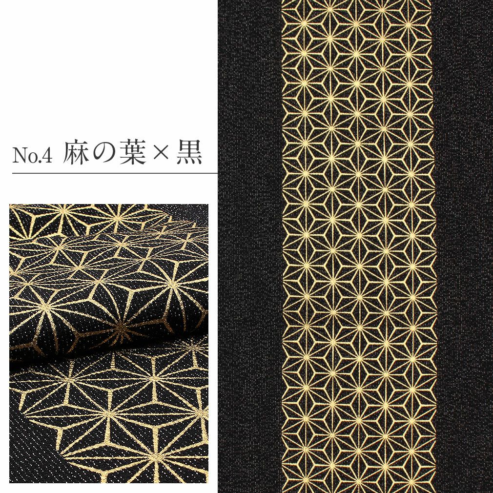 帯揚げ 振袖用 普段用 お洒落用 正絹 ＜白・黒／市松・麻の葉＞ メール