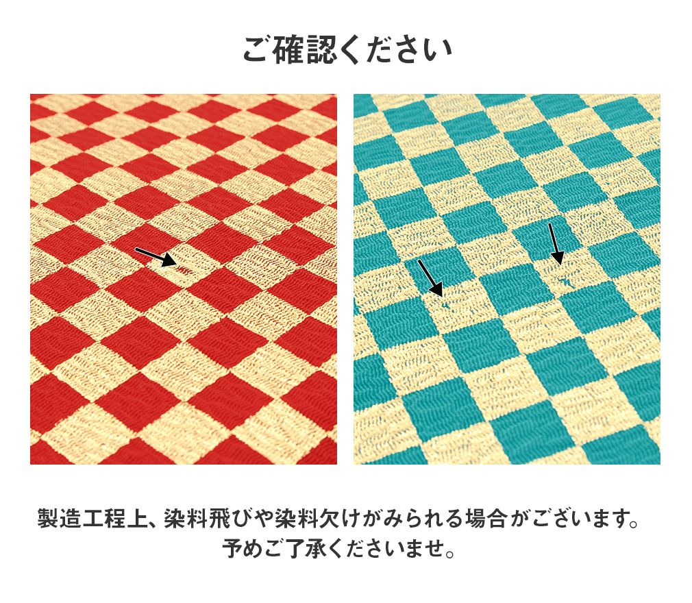 帯揚げ 振袖用 正絹 ＜5色展開／ゴールド 市松＞ メール便対応可