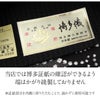 博多半巾帯