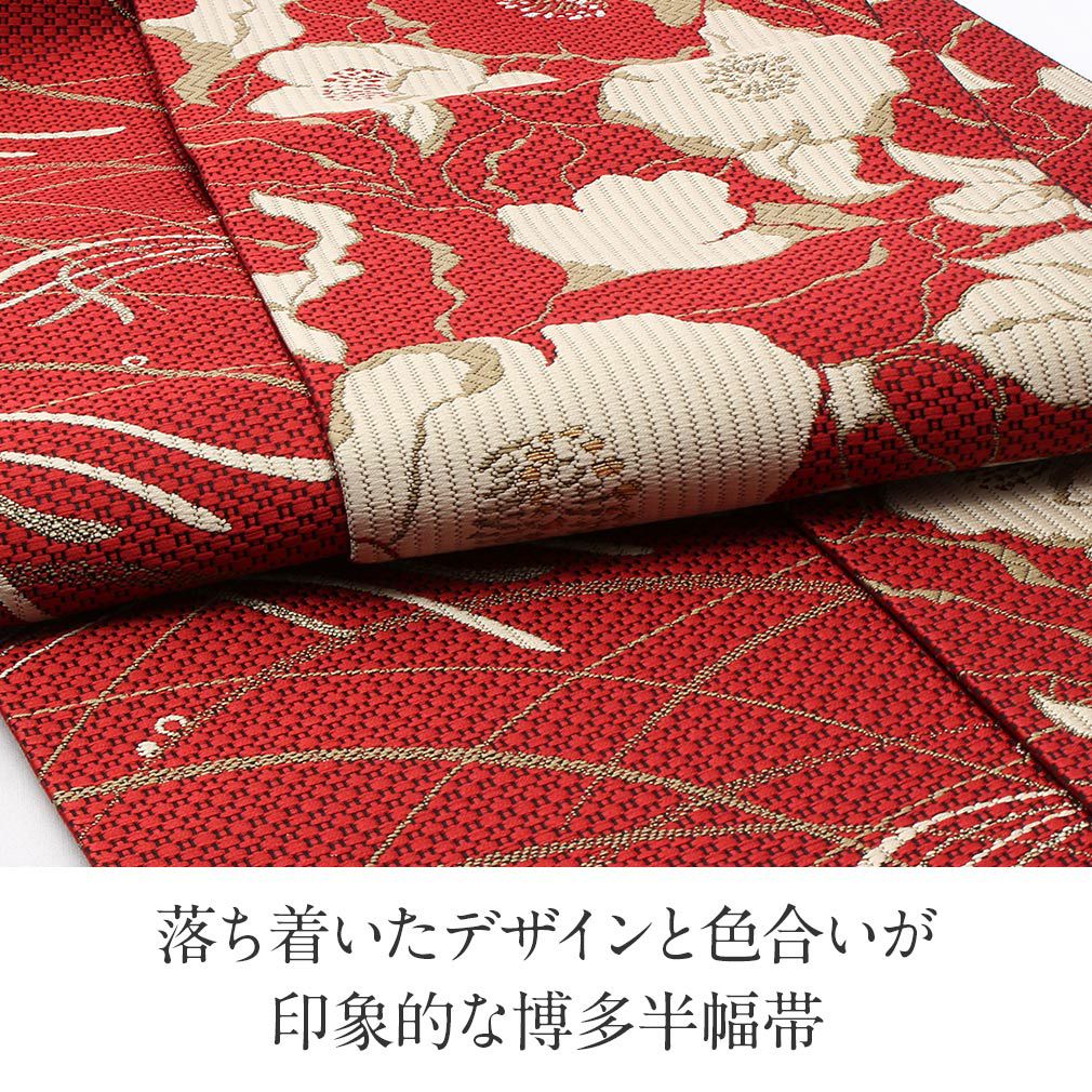 半幅帯 本場筑前博多織 麻の葉模様 赤石脂色 D-2082 MO-3081 半幅帯 証紙 本場筑前博多織 花唐草模様 赤色 - メルカリ