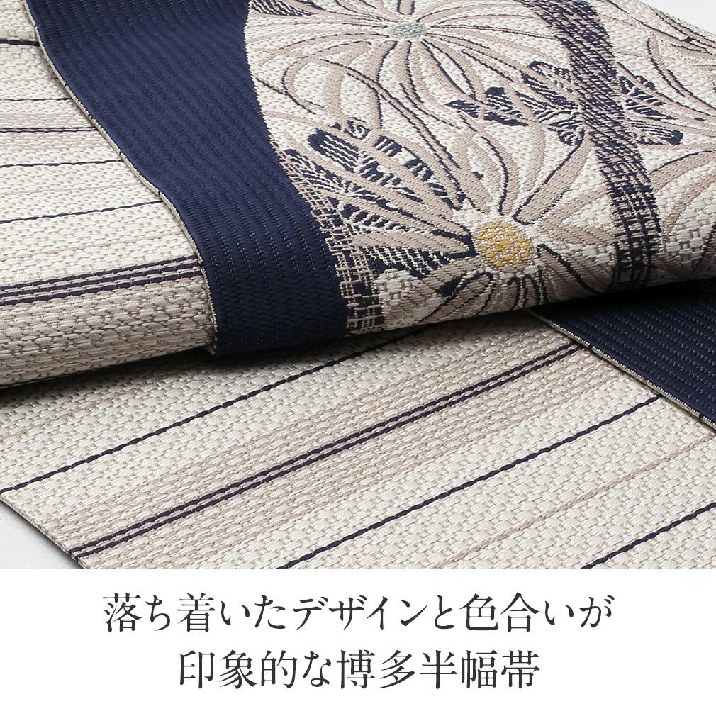 博多帯 半幅帯 本場筑前博多織 協和織工場 ＜紺／流水菊＞ 日本製 正絹