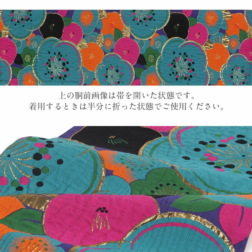 袋帯ふくろおび振袖の帯成人式蝶々チョウちょうねじり梅ウメ菊花柄カラフル西陣織正絹 振袖 袋帯 単品「象牙色 立涌に唐花」六通柄 日本製 西陣織証紙番号 No