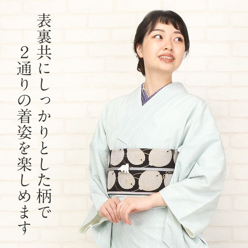 新品 半巾帯 両面使用可能 銀糸 ラメ糸 小袋帯 浴衣 紬 小紋 着物 和装 半幅帯 長尺 日本製 小袋 半巾帯 黒 ブラック 星 星座 キラキラ ラメ