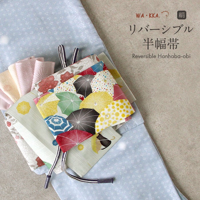 半幅帯 帯 正絹 WA・KKA ＜ 黄緑 ／ 雨に唄えば ＞