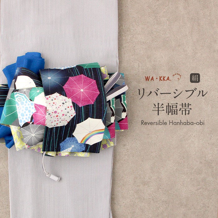 半幅帯 WAKKA 正絹 長尺 グレー リバーシブル パンダ レディース